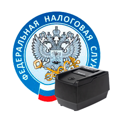 Регистрация кассы в налоговой (ФНС) без ЭЦП