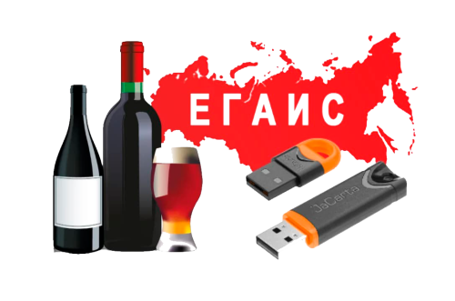 Электронная подпись для ЕГАИС